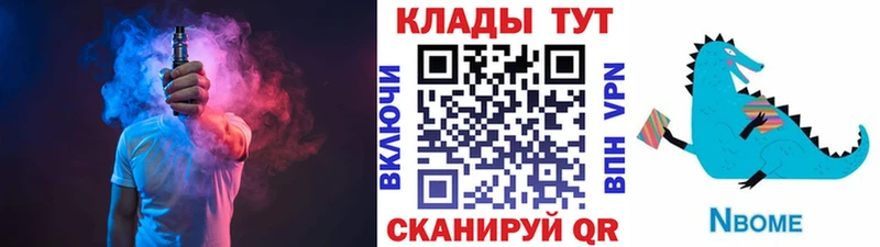 Продажа наркотиков Болхов Кокаин АМФЕТАМИН МЕФ ГАШИШ Марихуана