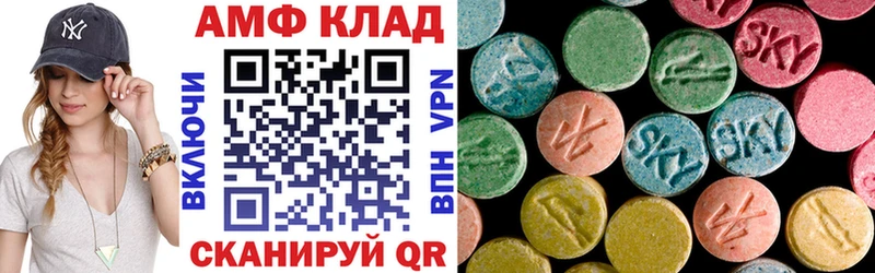 даркнет наркотические препараты  где купить наркоту  Болхов  АМФЕТАМИН VHQ 