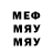 МЕТАДОН кристалл Gleb Ladovich