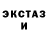 АМФЕТАМИН VHQ Rubt sova