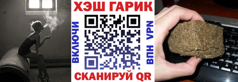 Гашиш VHQ цены наркотик Болхов