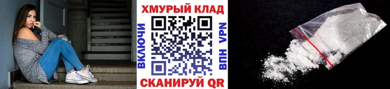 ГЕРОИН белый где можно купить Болхов