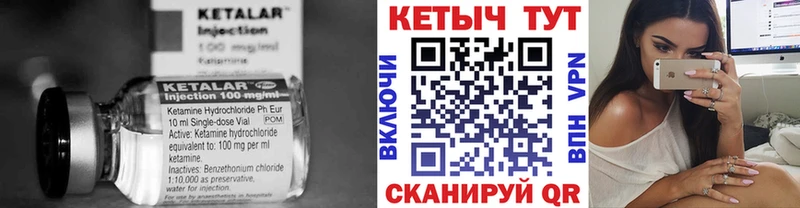 КЕТАМИН ketamine  где купить наркоту  Болхов 
