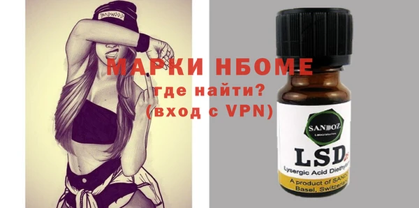 MESCALINE Балабаново