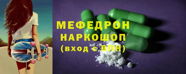 MESCALINE Балабаново