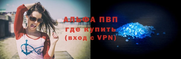MESCALINE Балабаново