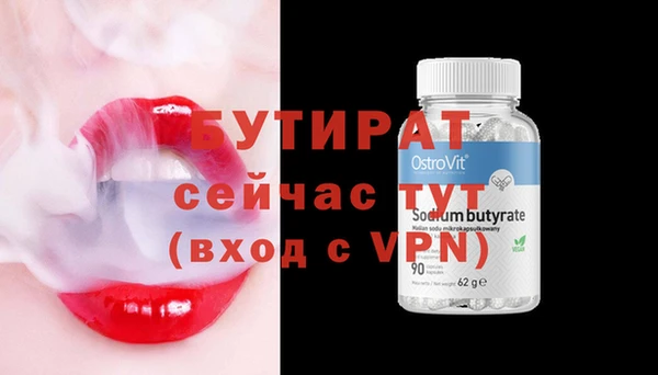 MESCALINE Балабаново