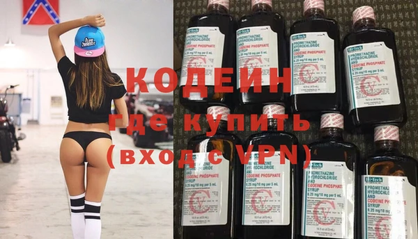 стафф Покров