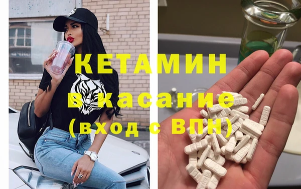 MESCALINE Балабаново