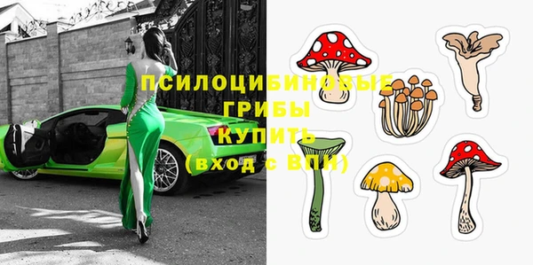 MESCALINE Балабаново