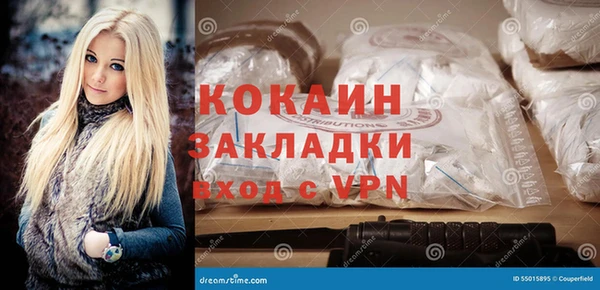 спайс Покровск
