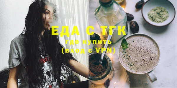 MESCALINE Балабаново