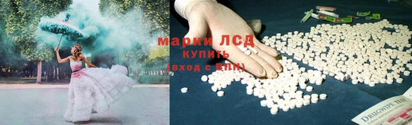 MESCALINE Балабаново