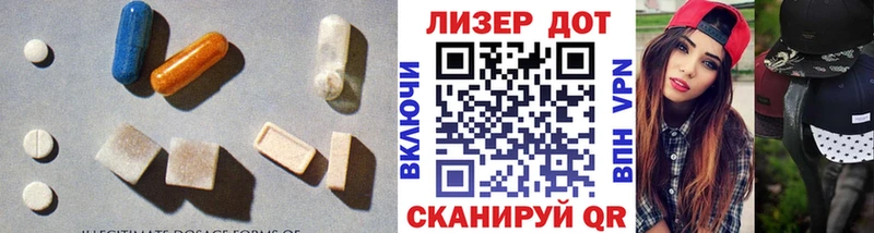 Лсд 25 экстази ecstasy  KRAKEN ССЫЛКА  Болхов 