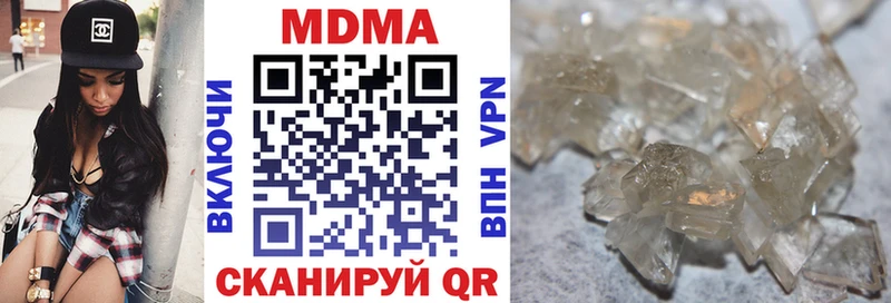 MDMA Molly  наркота  Болхов 