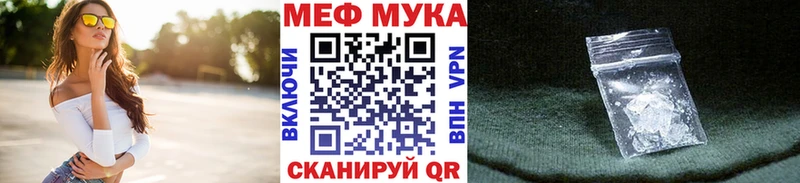 МЯУ-МЯУ 4 MMC  Болхов 