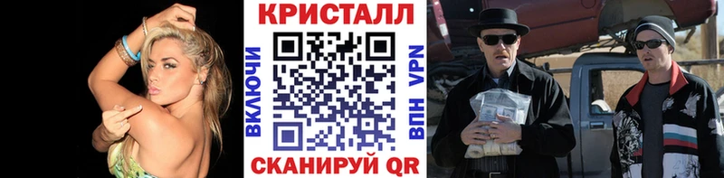 Первитин Methamphetamine  Болхов 