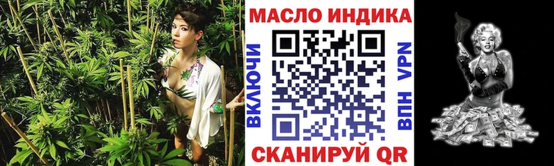 ТГК Wax  блэк спрут ссылки  Болхов 