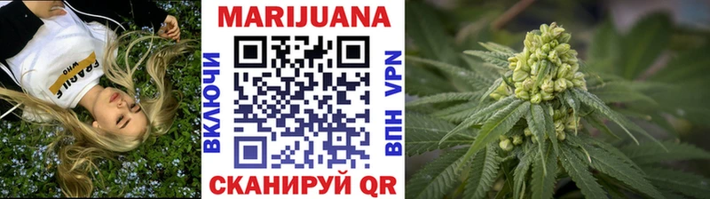 Бошки Шишки планчик где купить наркотик mega рабочий сайт Болхов